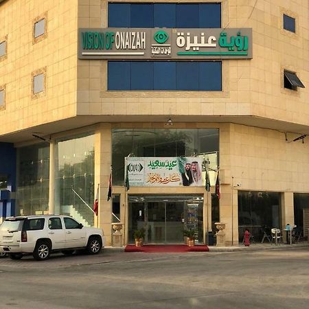 Hotel رؤية عنيزة - Vision Of Onaizah Extérieur photo