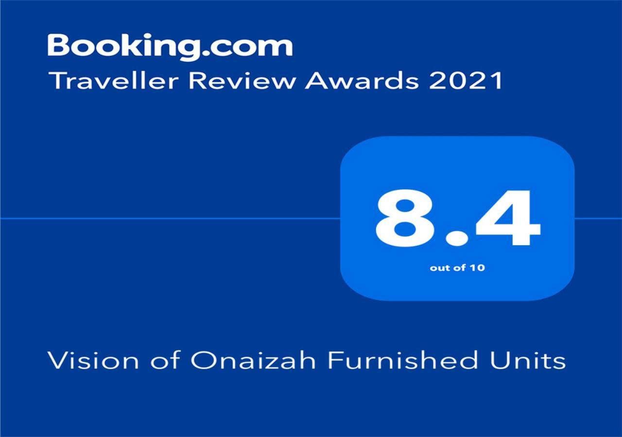 Hotel رؤية عنيزة - Vision Of Onaizah Extérieur photo