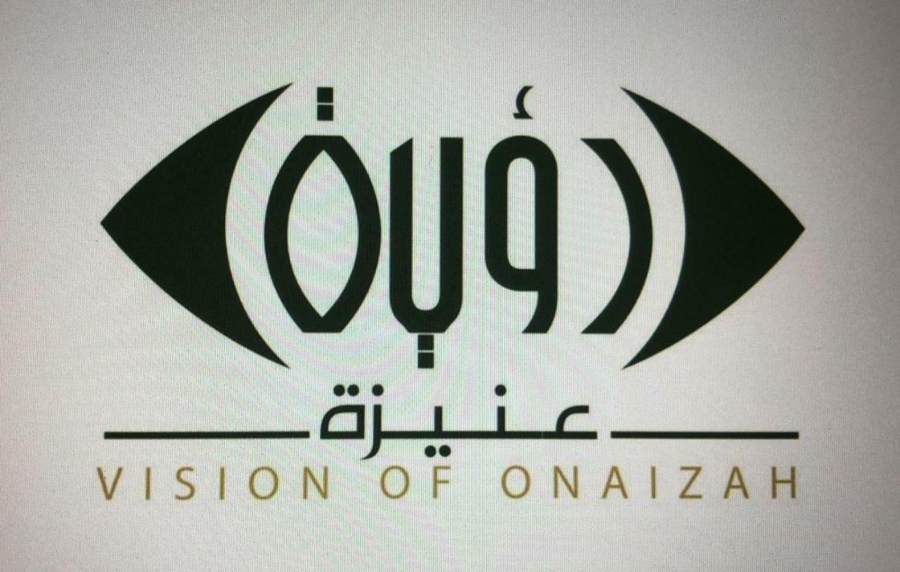 Hotel رؤية عنيزة - Vision Of Onaizah Extérieur photo