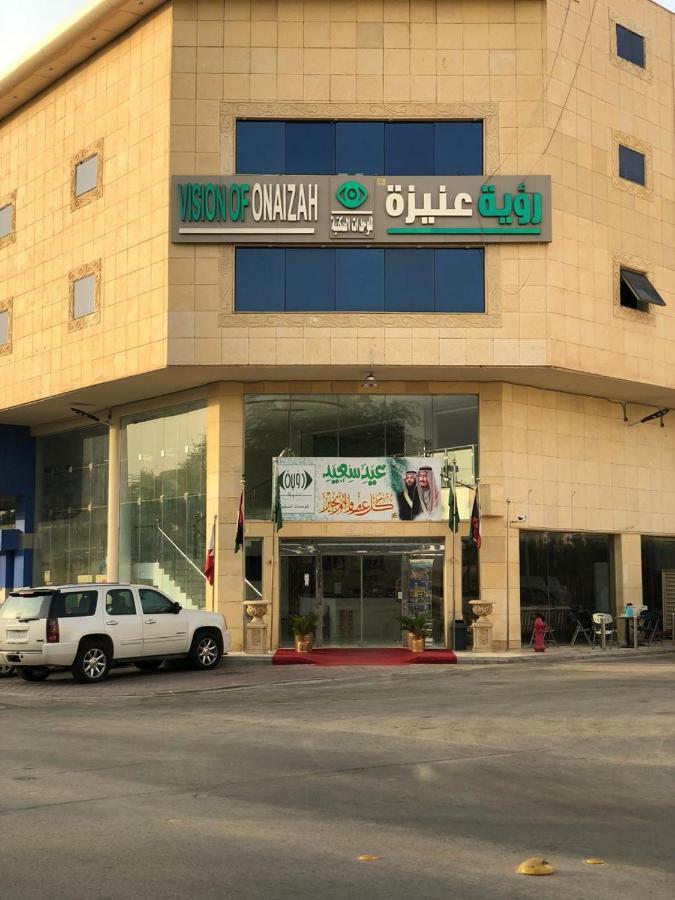 Hotel رؤية عنيزة - Vision Of Onaizah Extérieur photo